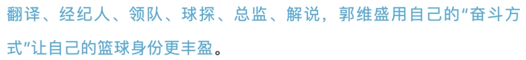 为什么需要在篮球训练中弥补体能上的差距_1