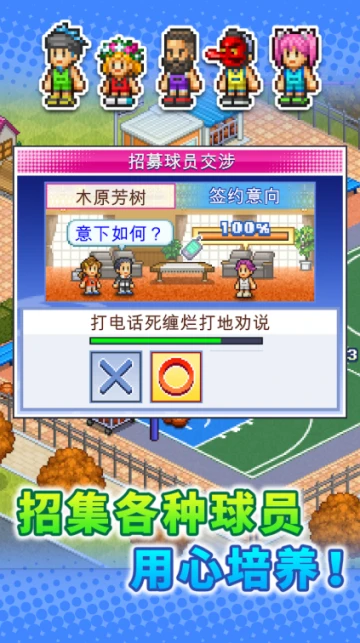 制定篮球交流计划以促进个人技能发展的方法_2