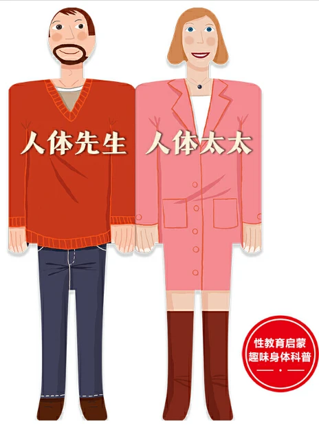 高中生篮球爱好者的心理调适方法_0