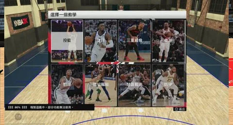 老年篮球爱好者如何练习控卫技巧_2