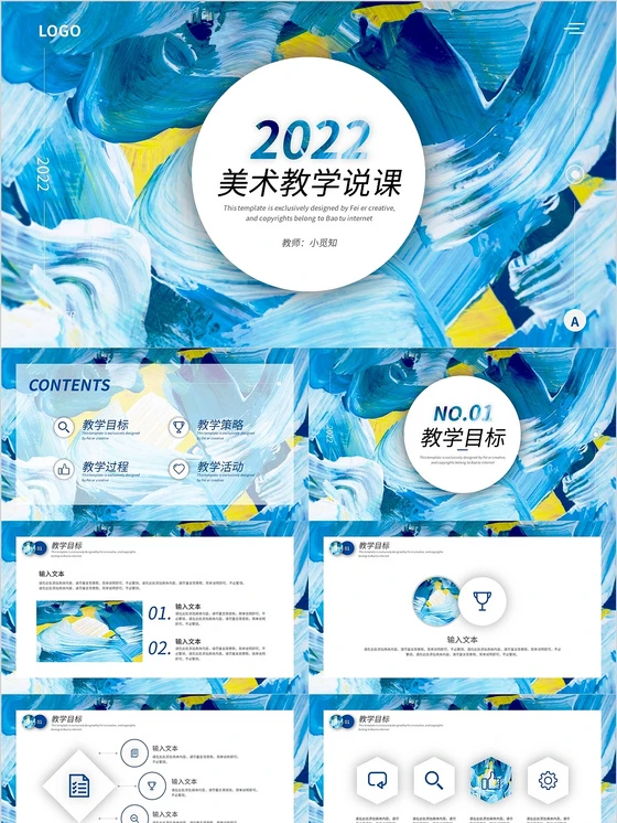 如何在有限时间内最大化篮球训练效果的策略_0