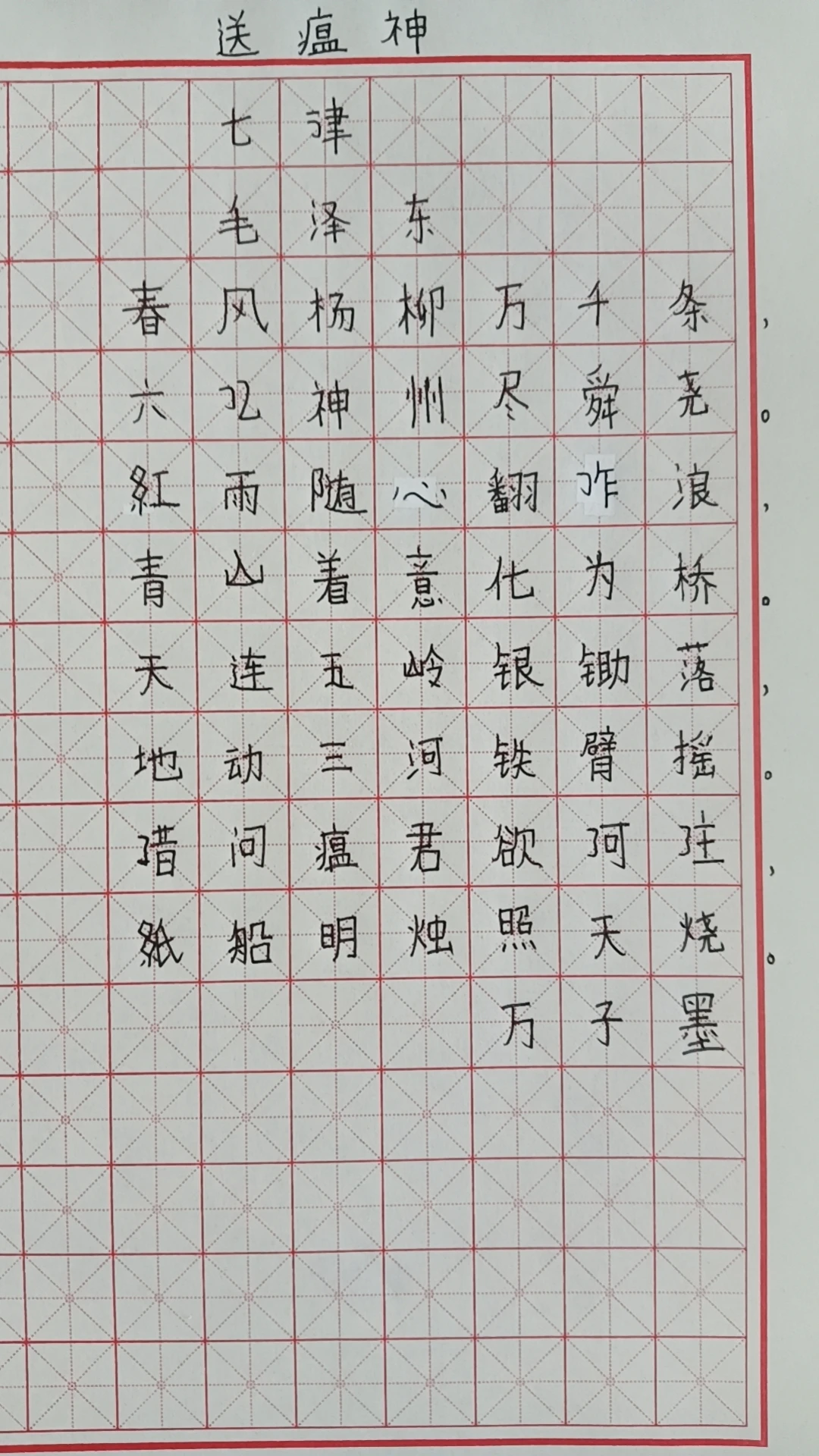 _2