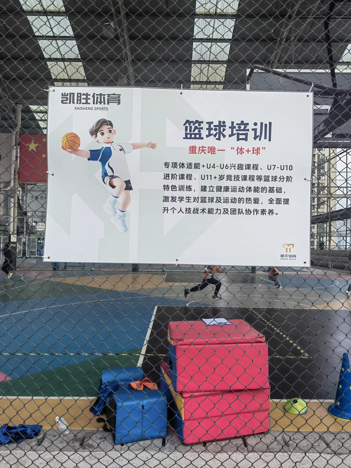 业余爱好者如何系统地学习篮球技能_0